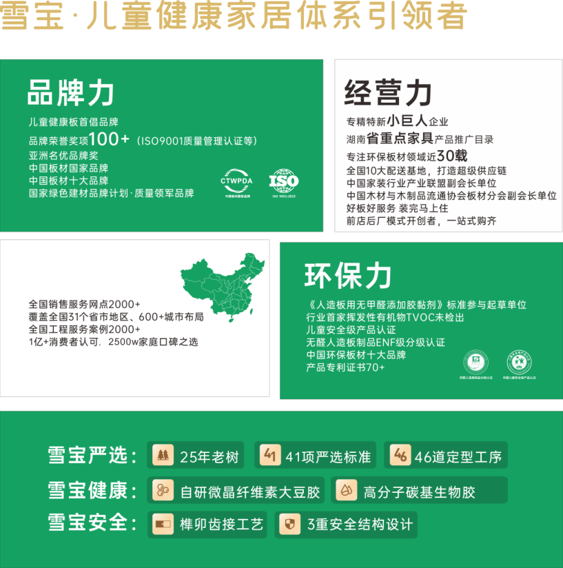 1773559319248749.png 图片3.png